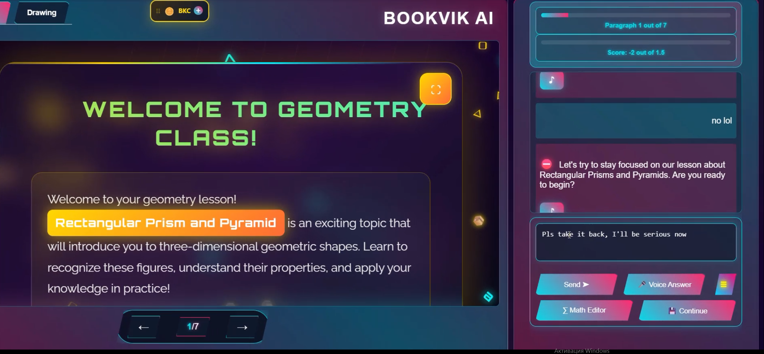 Student testing system